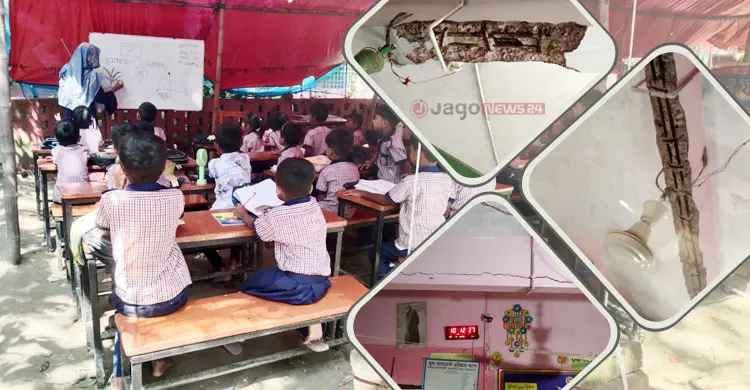 জরাজীর্ণ বিদ্যালয় ভবন, শামিয়ানার নিচেই চলছে পাঠদান