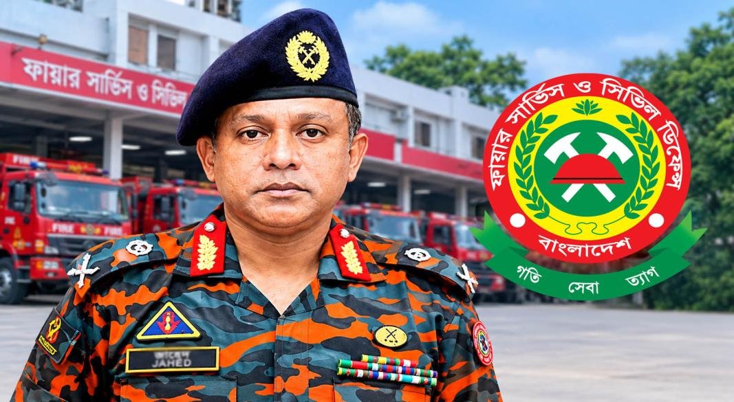 ফায়ার সার্ভিস ডিজি জাহেদ কামালের বিরুদ্ধে বিপুল সম্পদের অভিযোগ