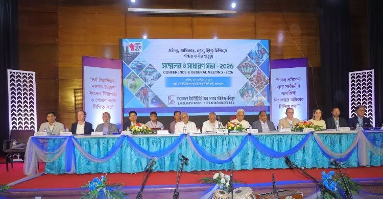 ‘ন্যায্য মজুরি কোনো দাবি নয়, নাগরিক অধিকারের অংশ’