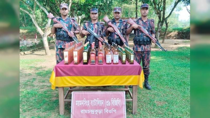 নালিতাবাড়ীতে ৬৭ বোতল ভারতীয় মদ জব্দ