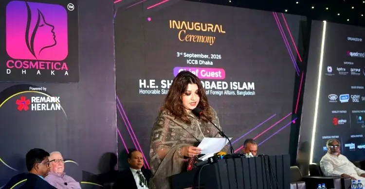 কসমেটিকস শিল্পে দেশি-বিদেশি বিনিয়োগের আহ্বান পররাষ্ট্র প্রতিমন্ত্রীর