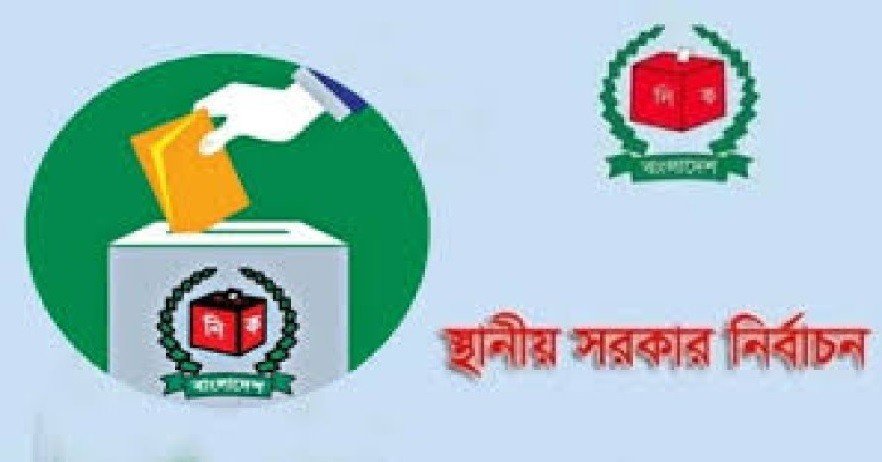 স্থানীয় ভোট ও ঠাকুরগাঁও-১ উপনির্বাচন: আইনশৃঙ্খলা সভা ১৬ সেপ্টেম্বর