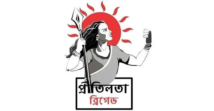 নারী শিক্ষার্থীদের নিপীড়নের পরিকল্পনা, ঢাবিতে নিরপেক্ষ তদন্ত দাবি