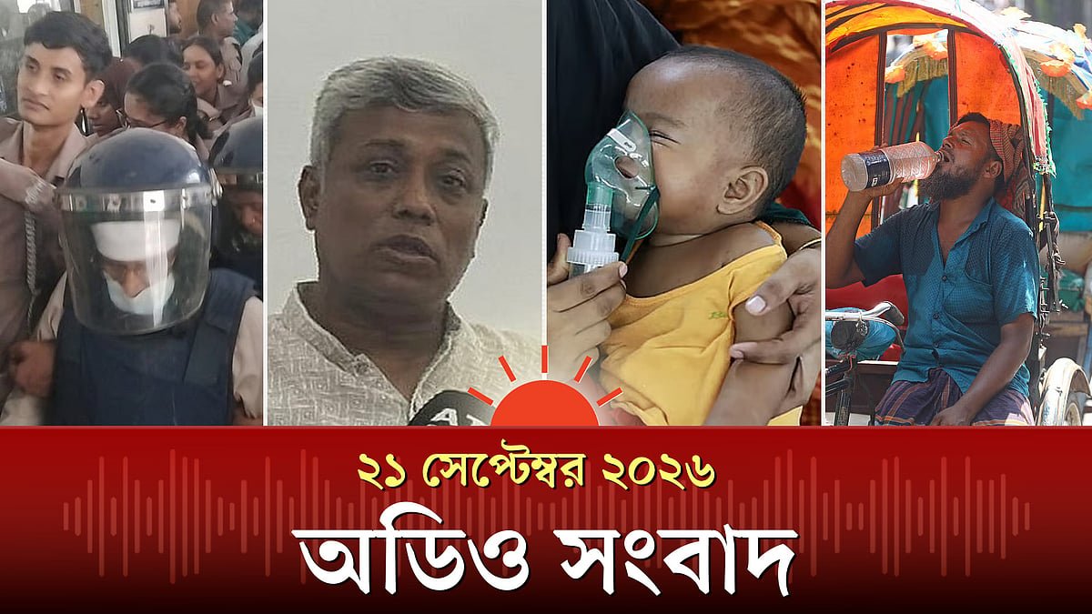 এমপি গাজী নজরুল ও তাঁর প্রথম স্ত্রীর রিমান্ড ও অন্যান্য খবর