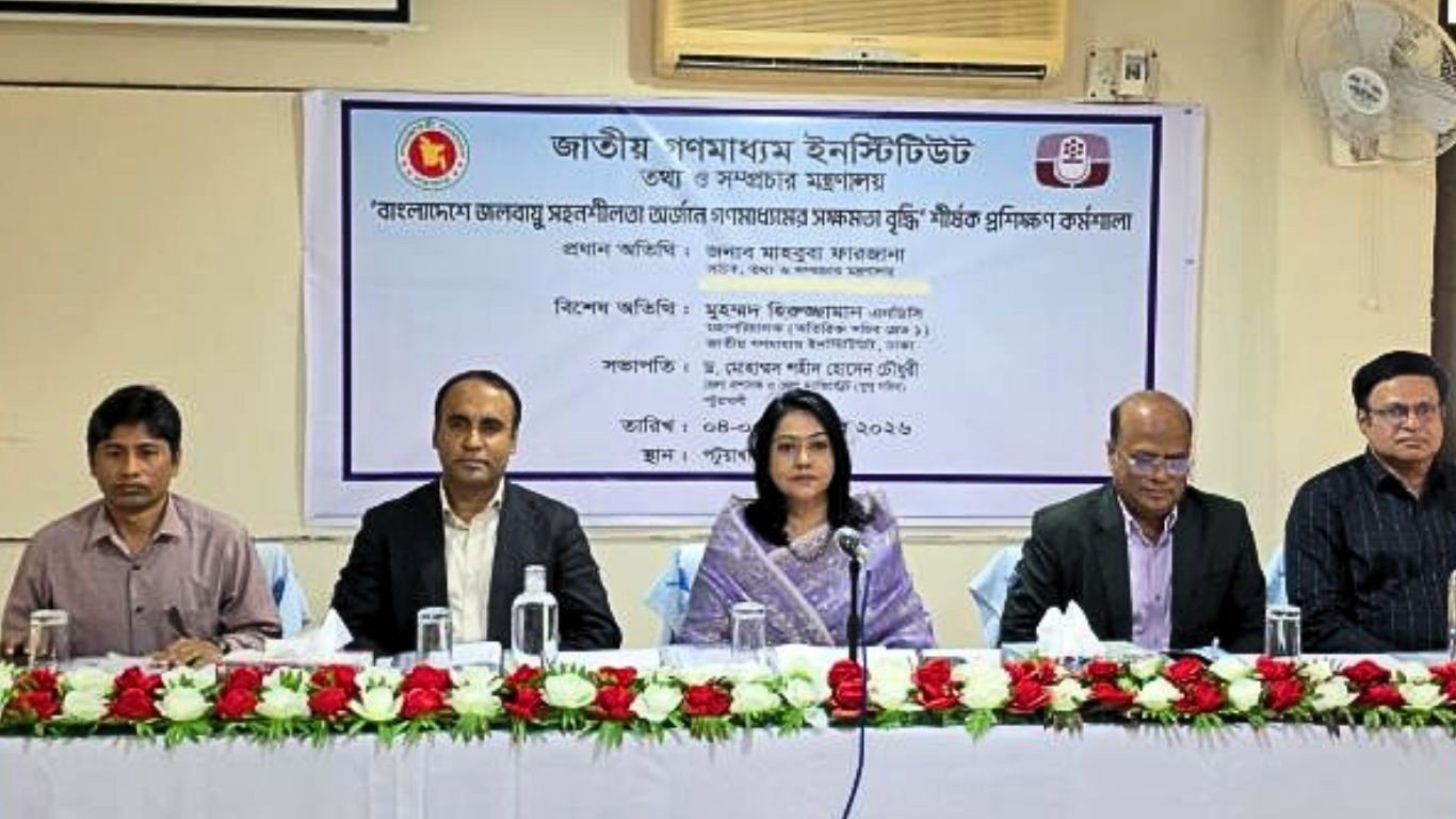জলবায়ু ঝুঁকির খবর তুলে ধরতে গণমাধ্যমের সক্ষমতা বাড়ানোর আহ্বান