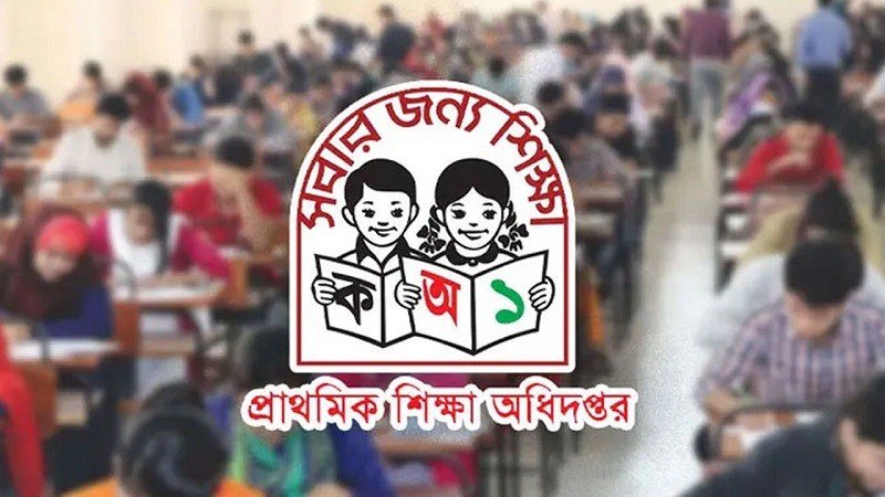 নিয়োগের অপেক্ষায় থাকা প্রাথমিকের ১৪ হাজার শিক্ষকের জন্য সুখবর