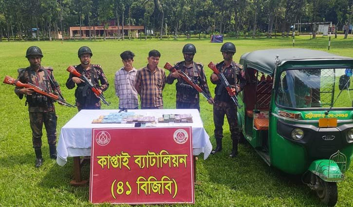 ভারতে পাচারের সময় রাঙামাটিতে বাংলাদেশি মুদ্রা জব্দ