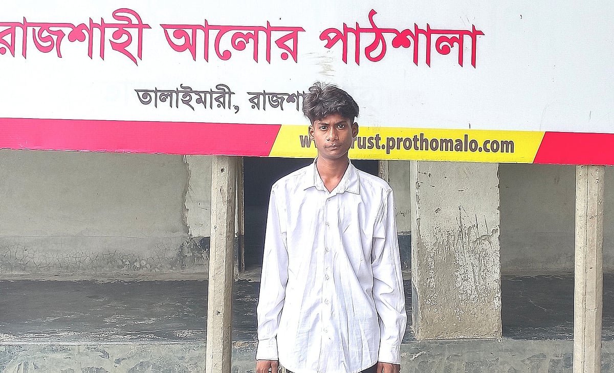 অভাবকে জয় করে এসএসসিতে সফল শিহাব আলী