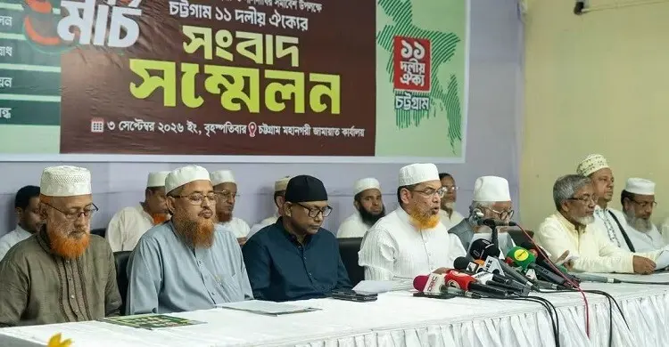 গণভোটের রায় উপেক্ষা করা বিএনপির সুস্পষ্ট রাজনৈতিক প্রতারণা