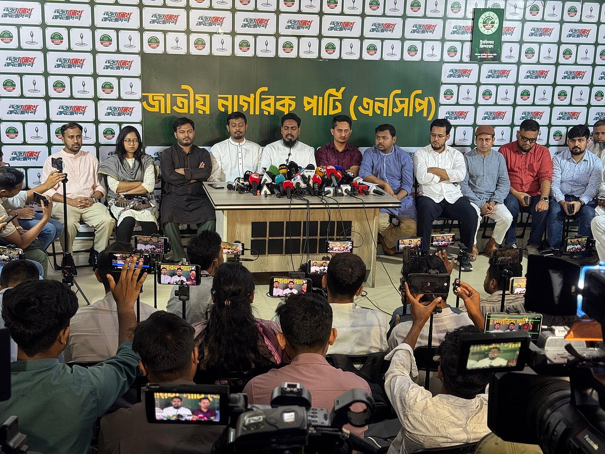 সংসদের পাশাপাশি রাজপথে সক্রিয় হচ্ছে এনসিপি, সামনে লংমার্চ-মহাসমাবেশ