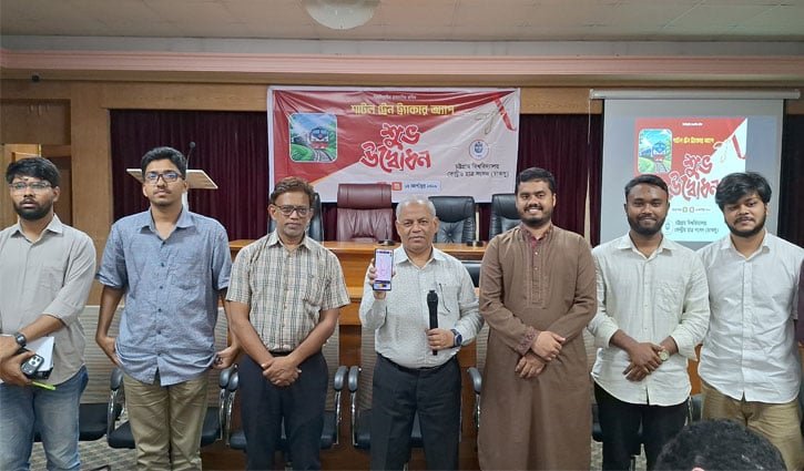 চবির শাটল ট্রেনের লাইভ অবস্থান জানাবে ‘ট্র্যাকার’ অ্যাপ
