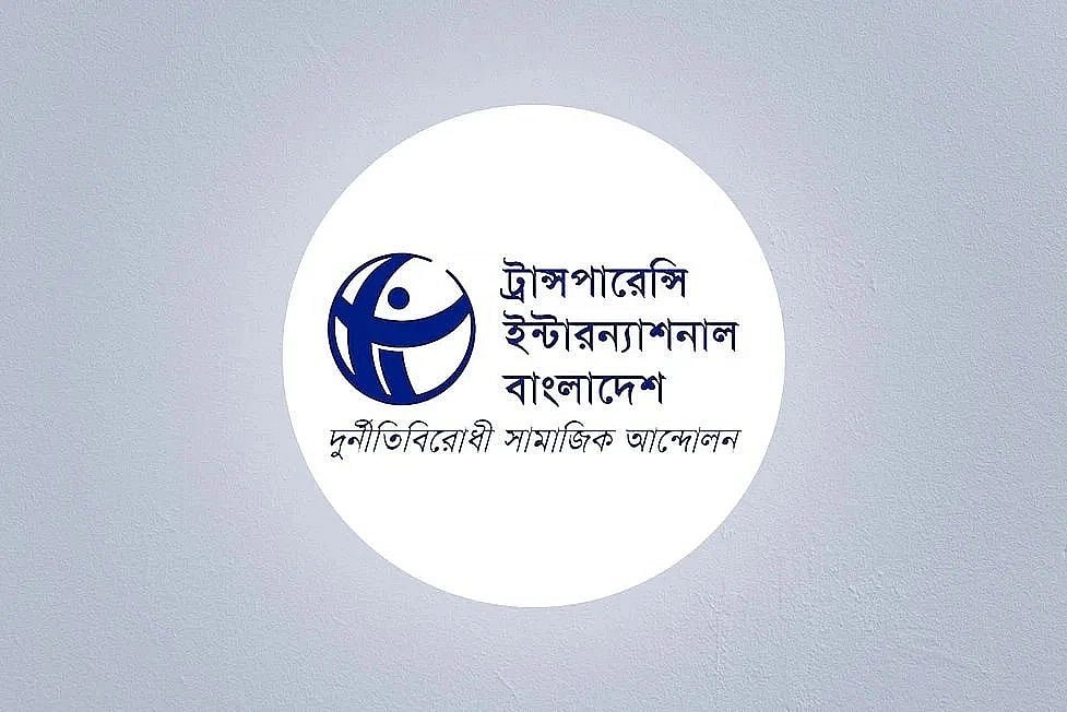 বালিয়াড়ি ভরাট করে সড়ক ও শহর রক্ষা বাঁধ নির্মাণের উদ্যোগ পুনর্বিবেচনার আহ্বান টিআইবির