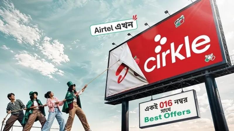 এয়ারটেলকে সার্কেল বানিয়ে ‘রবি’ পার পাবে কী?