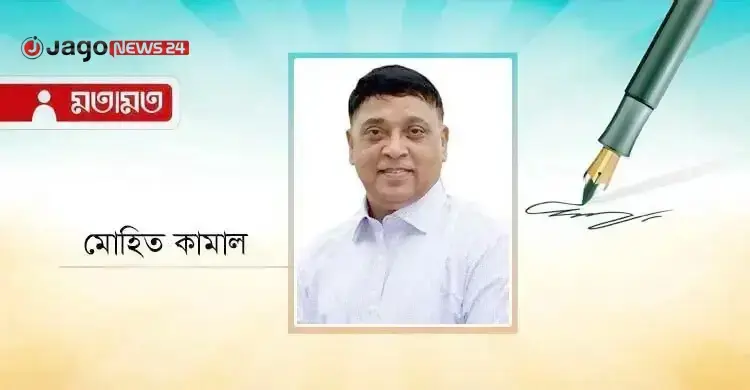বুলিং শিশুর মানসিক ক্ষতি করে