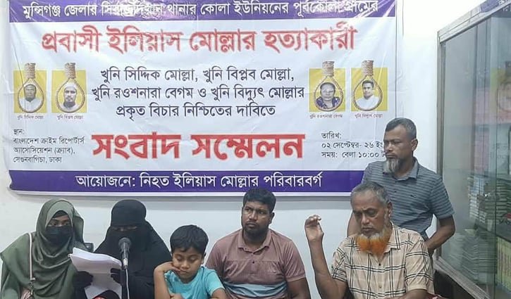 পা কেটে ভাইকে পঙ্গু করার পর ভাতিজাকে হত্যার অভিযোগ
