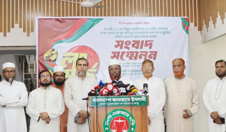 ১১ দলের রংপুর লংমার্চে যুক্ত হলো তিস্তা মহাপরিকল্পনার দাবি