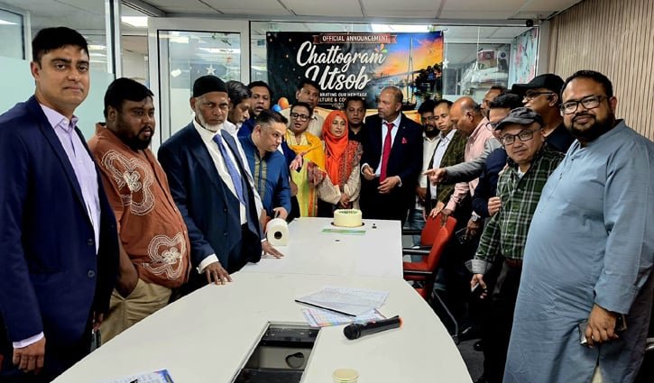 দল-মত, ধর্ম-বর্ণের ঊর্ধ্বে চট্টগ্রামবাসীর ঐক্যের আহ্বান