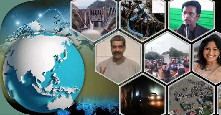 সংক্ষিপ্ত বিশ্ব সংবাদ: ৩১ আগস্ট ২০২৬