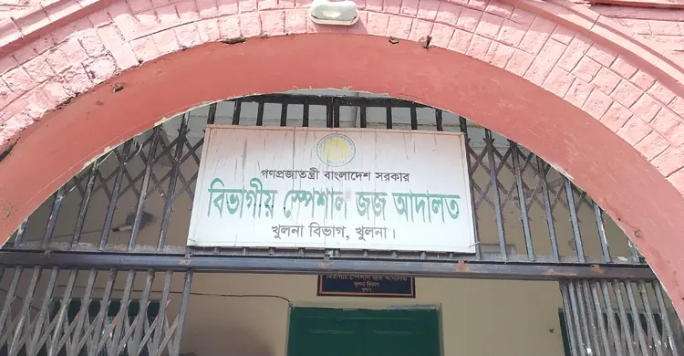 সোনালী ব্যাংকের কর্মকর্তাসহ ৭ জনের কারাদণ্ড