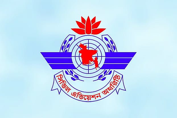শাহজালাল ও ওসমানী আন্তর্জাতিক বিমানবন্দরে নিরাপত্তায় উন্নতি