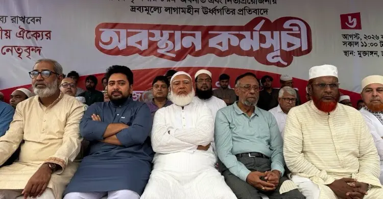 ছাত্রদল এখন ছাত্রলীগে রূপান্তরিত হয়েছে: গোলাম পরওয়ার