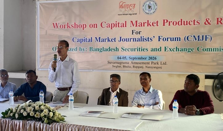 বহুজাতিক কোম্পানিগুলোকে পুঁজিবাজারে আসতেই হবে: বিএসইসি চেয়ারম্যান