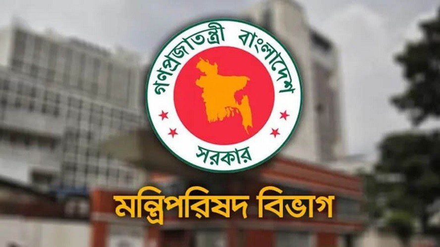 মন্ত্রী-প্রতিমন্ত্রীর সরকারি ভ্রমণ ব্যয়ে নতুন নির্দেশনা