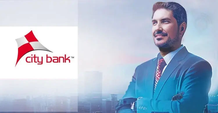 সিটি ব্যাংকের নিয়োগ বিজ্ঞপ্তি, ২৪ বছর হলেই আবেদনের সুযোগ