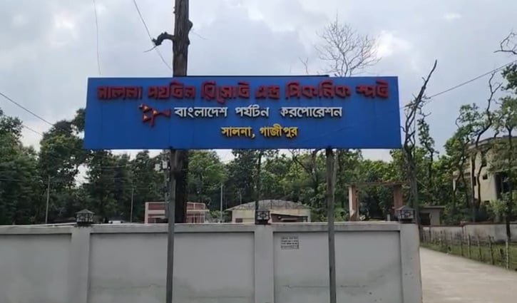 ১০ কোটি টাকার রিসোর্টে লোকসান ৫ কোটি