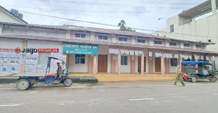 মিলনায়তন সংকটে মুখ থুবড়ে পড়ছে নেত্রকোনার সংস্কৃতিচর্চা