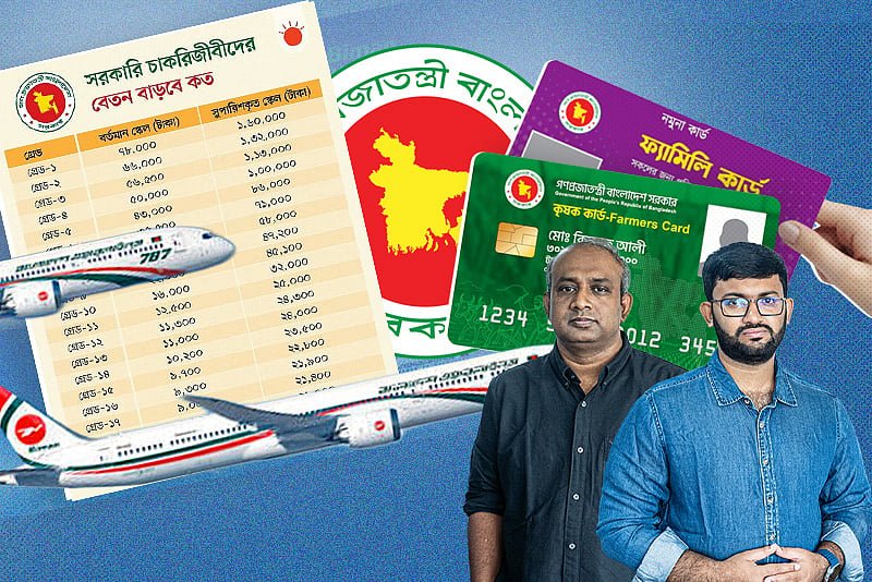 সরকার খরচ বাড়িয়েই চলেছে, আয় তেমন বাড়ছে না