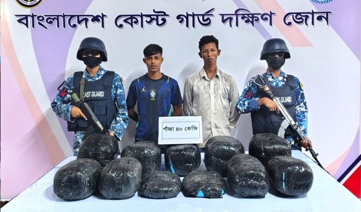 অটোরিকশা থামাতেই মিলল ১৬ লাখ টাকার গাঁজা, আটক ২