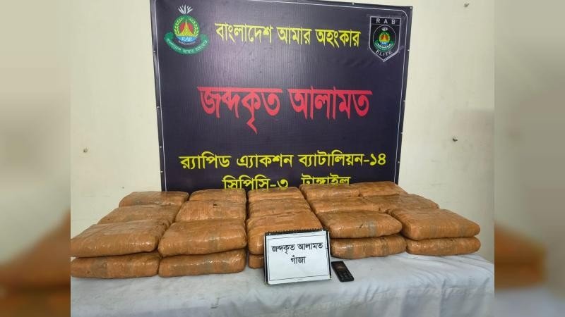 গোপালপুরে ৬০কেজি গাঁজাসহ একজন গ্রেপ্তার