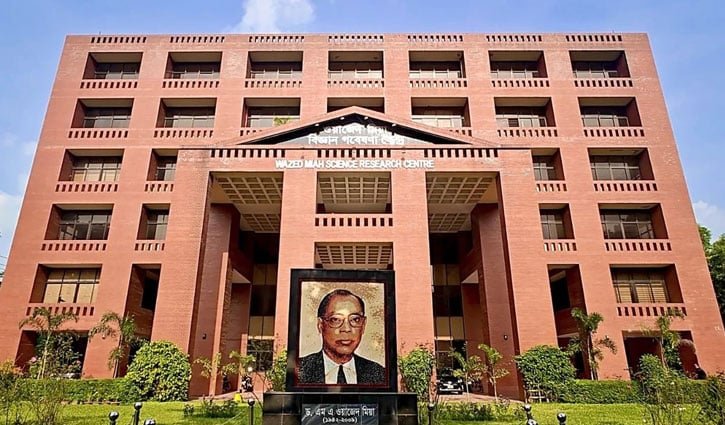 জাবির ৩০ কোটি টাকার গবেষণাকেন্দ্রে শিক্ষার্থীদের প্রবেশ সীমিত