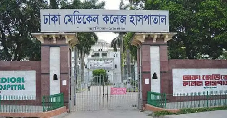 কেন্দ্রীয় কারাগারে অসুস্থ কয়েদির ঢামেকে মৃত্যু