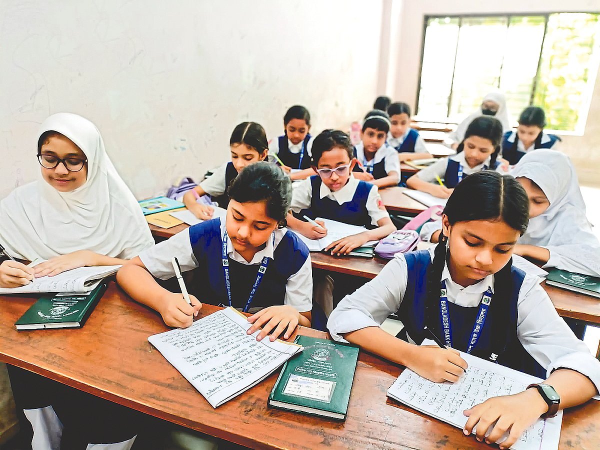 ‘আমরা মানুষ’ বিষয়ে ২০টি বহুনির্বাচনি প্রশ্ন: বাংলাদেশ ও বিশ্বপরিচয় (অধ্যায় ২)। প্রাথমিক বৃত্তি পরীক্ষা ২০২৬