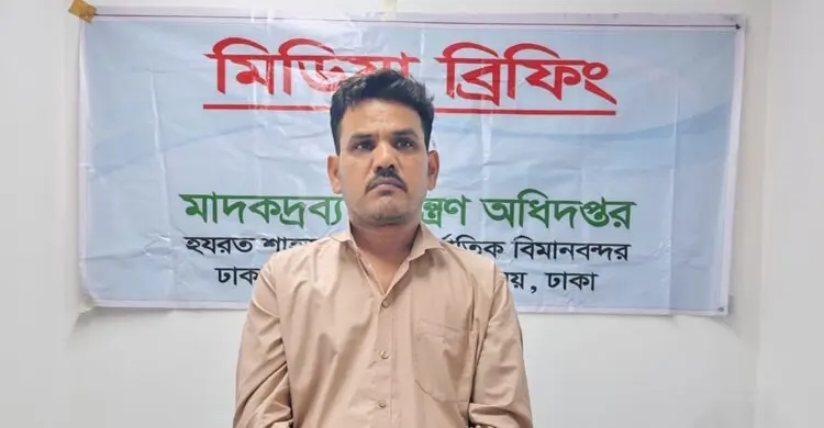 শাহজালালে ৭ কেজি কুশ জব্দ, গ্রেফতার ভারতীয় নাগরিক