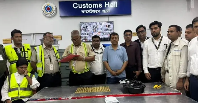 শাহজালালে ১৪ কেজি সোনা জব্দ: বিমানকর্মী ৫ দিনের রিমান্ডে