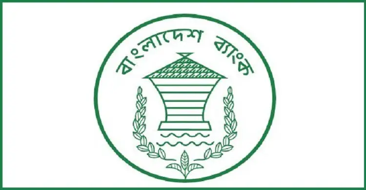 বাংলাদেশ ব্যাংকে নবম গ্রেডে নিয়োগ বিজ্ঞপ্তি, আবেদন ফি ২০০ টাকা