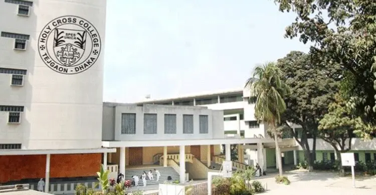 হলি ক্রস কলেজে একাদশে ভর্তির বিজ্ঞপ্তি প্রকাশ, আবেদন ২-৫ সেপ্টেম্বর