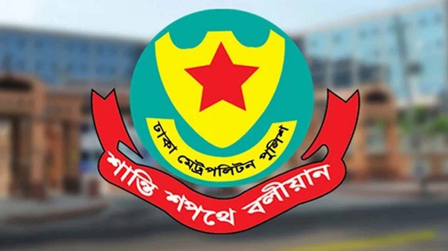 ডিএমপিতে একসঙ্গে চার পরিদর্শক বদলি