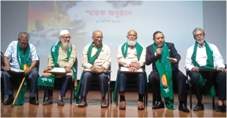 অপারেশন জ্যাকপটের জলবীরত্ব স্মরণে সাংস্কৃতিক আয়োজন