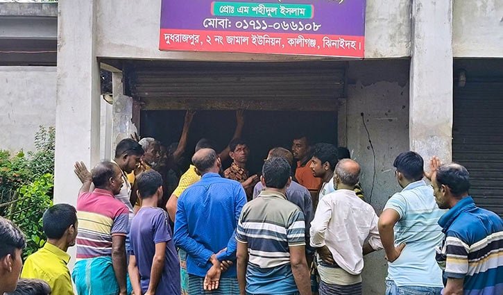 ঝিনাইদহে সার না পেয়ে কৃষকদের ডিলার পয়েন্টে বিক্ষোভ 