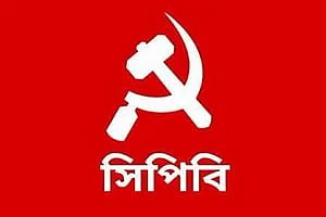 দেশের আইনশৃঙ্খলা পরিস্থিতির অবনতিতে সিপিবির ক্ষোভ