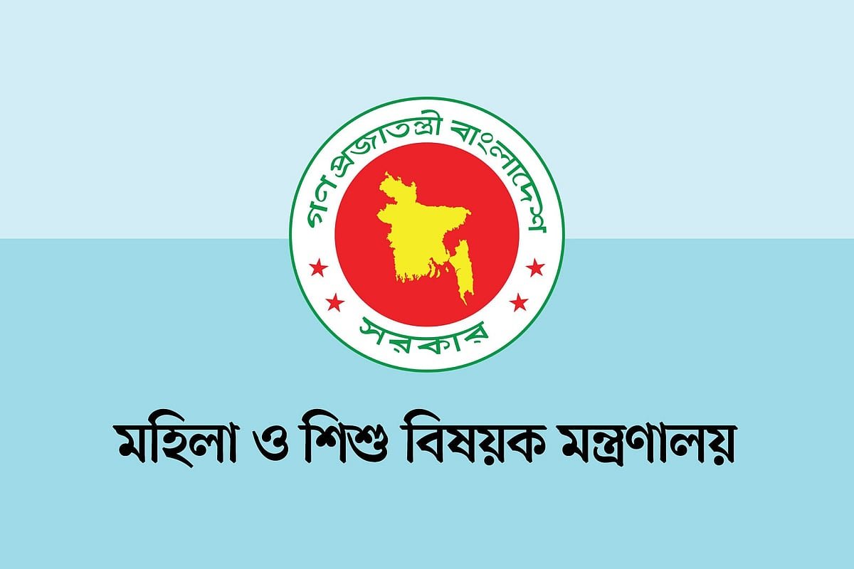 সিডওর দুই ধারার সংরক্ষণ প্রত্যাহারে আলোচনার প্রস্তাব মন্ত্রণালয়ের
