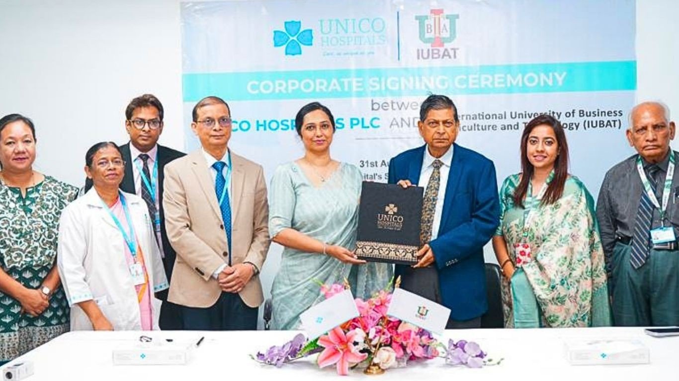 আইইউবিএটি ও ইউনিকো হসপিটালসের চুক্তি