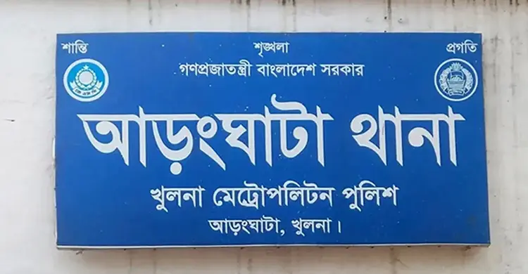 খুলনায় কিশোরের মরদেহ উদ্ধার, কানে গুলির চিহ্ন