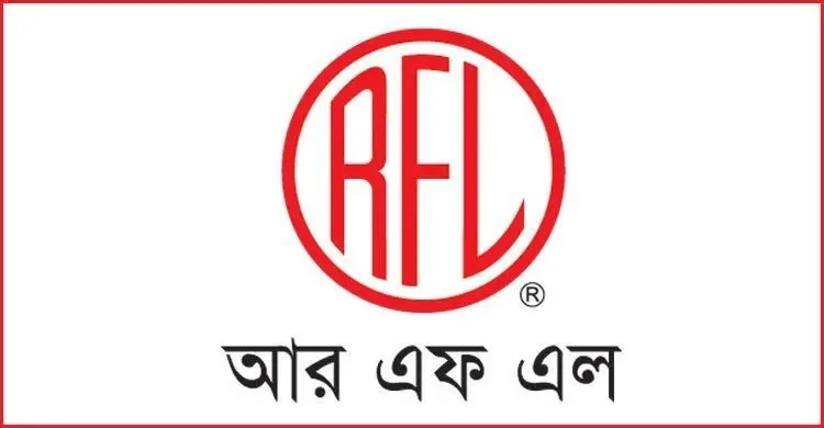 ম্যানেজার পদে নিয়োগ দেবে আরএফএল, কর্মস্থল ঢাকা ও নারায়ণগঞ্জ
