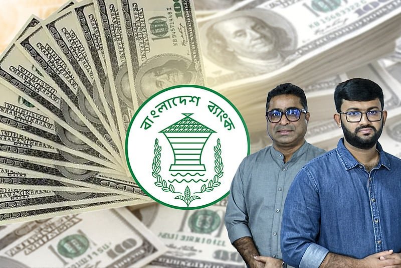 ৩৬ বিলিয়ন ডলার রিজার্ভ কীভাবে হলো?