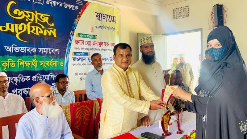 মানিকছড়িতে কৃতি শিক্ষার্থী সংবর্ধনা ও অভিভাবক সমাবেশে অনুষ্ঠিত 